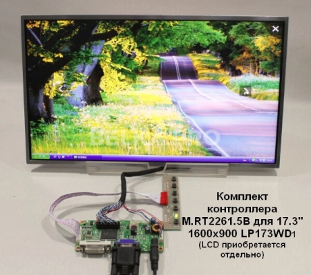 Контроллер дисплея DVI/VGA M.RT2261.5B