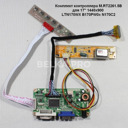Контроллер дисплея DVI/VGA M.RT2261.5B