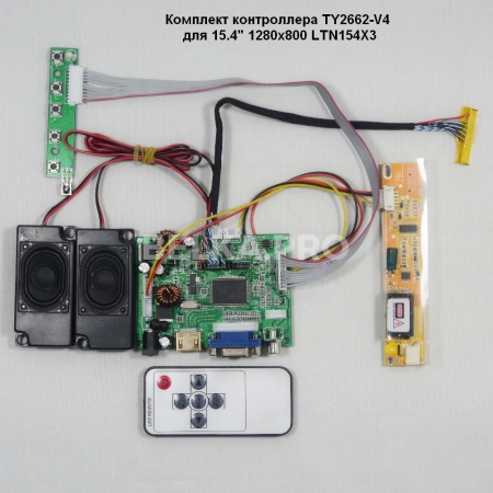 Контроллер дисплея HDMI/VGA/AVx2 TY2662-V4