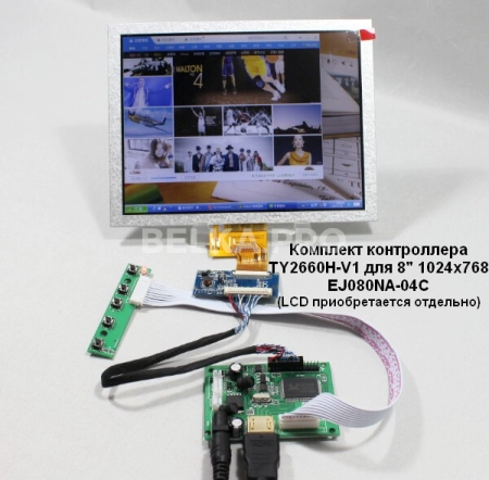 Контроллер дисплея HDMI PCB800661