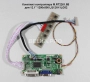 Контроллер дисплея DVI/VGA M.RT2261.5B