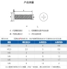 Винт GBT16938-CM-M3*8-304-BL