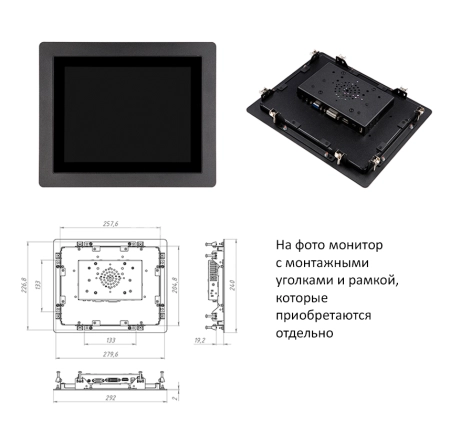 Встраиваемый сенсорный монитор 10,4" PZ104SKK6-07HPZ1-HDV