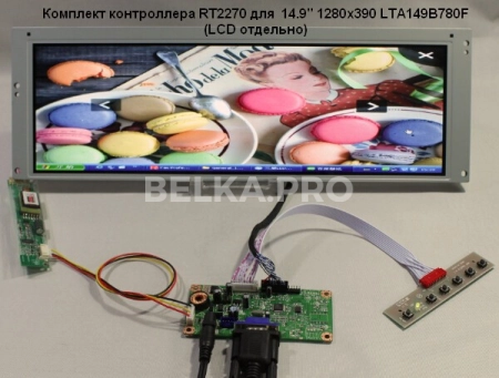Контроллер дисплея VGA M.RT2270C.1