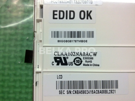ЖК дисплей 10,2" CLAA102NA0ACW