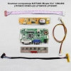 Контроллер дисплея DVI/VGA M.RT2261.5B