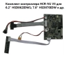 Контроллер дисплея VGA/AV HCR-N1 V3