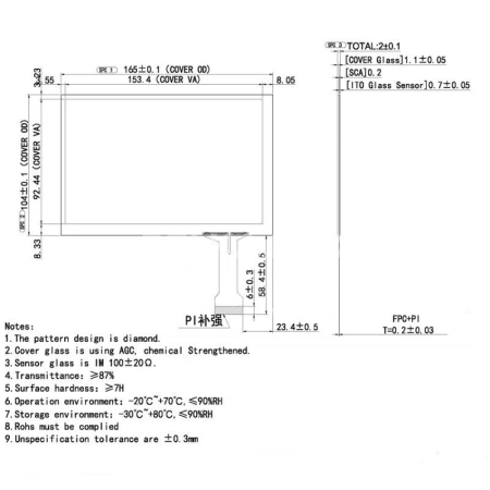Ёмкостной сенсорный экран 7" TP070W1509-A1-PCAP с USB