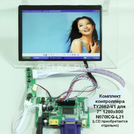 Контроллер дисплея HDMI/VGA/AVx2 PCB800099 V.9