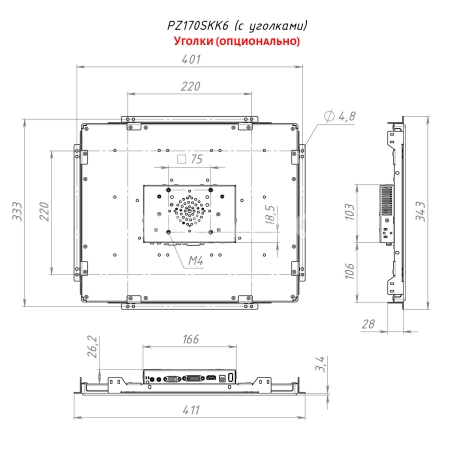 Встраиваемый сенсорный монитор 17" PZ170SKK6-20SPZ1-HDV
