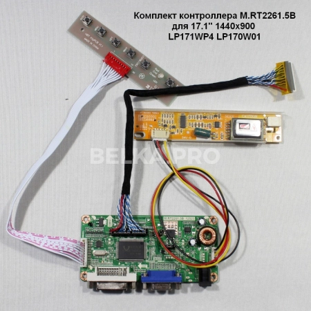Контроллер дисплея DVI/VGA M.RT2261.5B