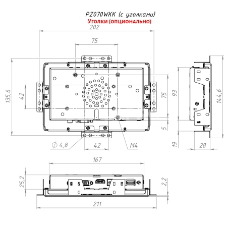 Встраиваемый монитор 7" PZ070WKK-06H1-HVA