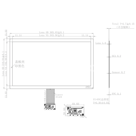 Ёмкостной сенсорный экран 15,6" STC-15694 (TPC156W69-S1) с USB