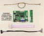 Контроллер дисплея HDMI/VGA/AVx2 PCB800099 V.9