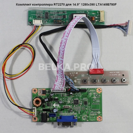 Контроллер дисплея VGA M.RT2270C.1