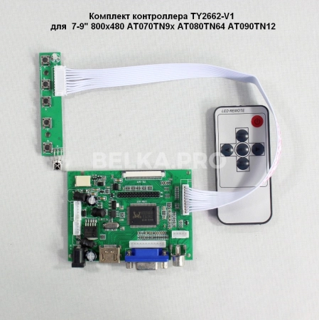 Контроллер дисплея HDMI/VGA/AVx2 PCB800099 V.9