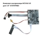 Контроллер дисплея VGA/AV HCR-N1 V2