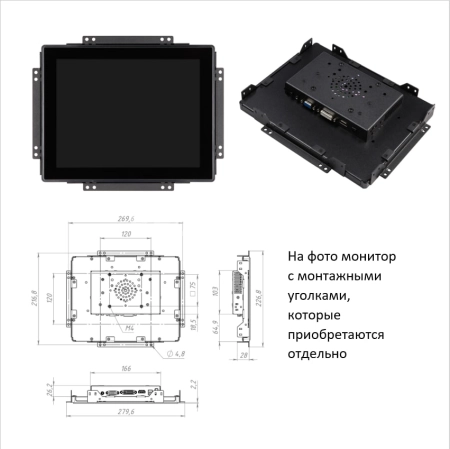 Встраиваемый сенсорный монитор 10,4" PZ104SKK6-07HPZ1-HDV