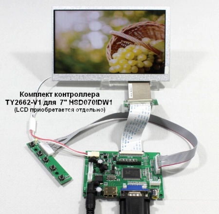 Контроллер дисплея HDMI/VGA/AVx2 PCB800099 V.9