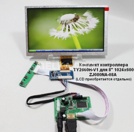 Контроллер дисплея HDMI PCB800661
