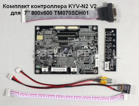 Контроллер дисплея VGA/AV KYV-N2 V2 (FPC0) с кнопками